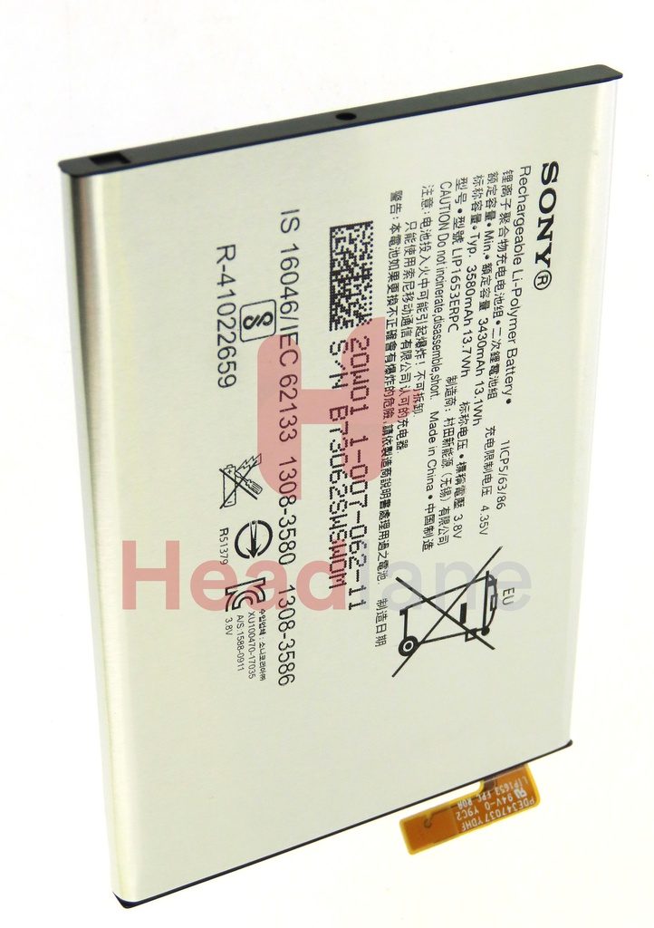 Аккумулятор sony g3412